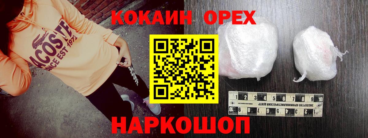 COCAIN Боливия Коммунар