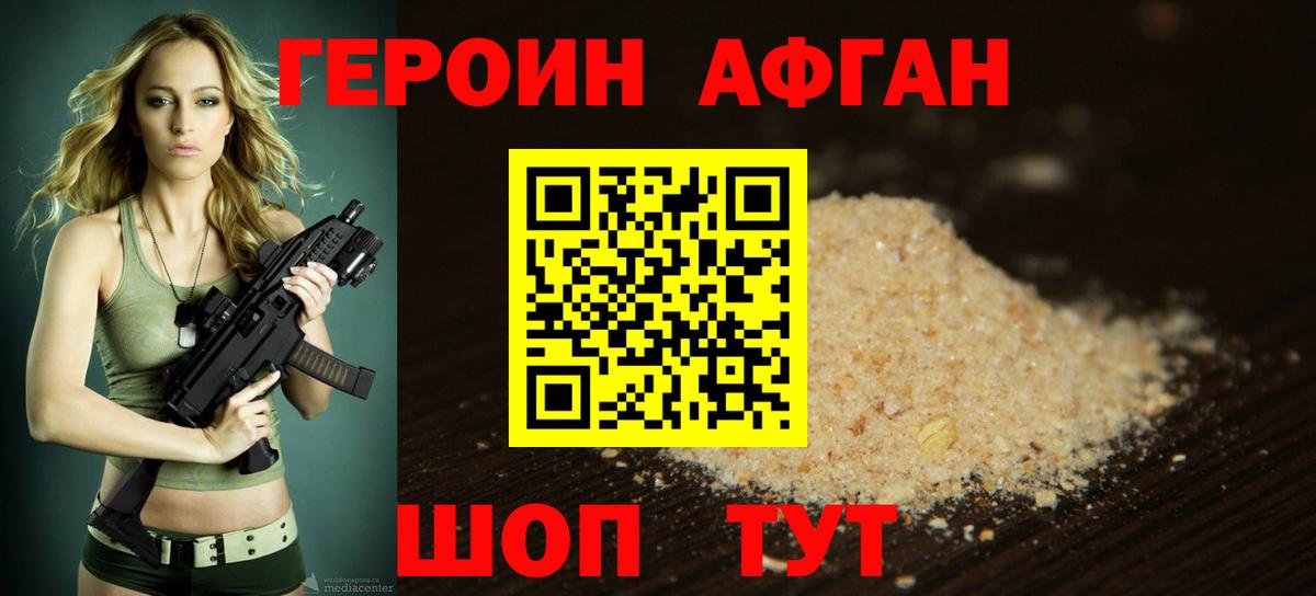 Героин гречка Коммунар