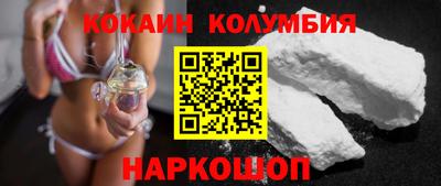 кристаллы Комсомольск-на-Амуре