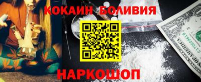 кристаллы Комсомольск-на-Амуре