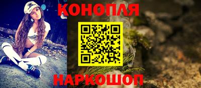 кристаллы Комсомольск-на-Амуре
