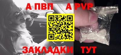 дживик Конаково