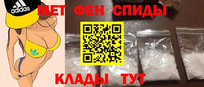 кристаллы Комсомольск-на-Амуре