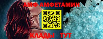 кристаллы Комсомольск-на-Амуре