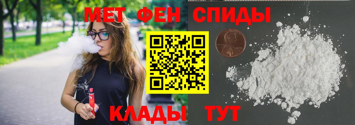 Первитин винт  Вход с VPN  Коммунар 