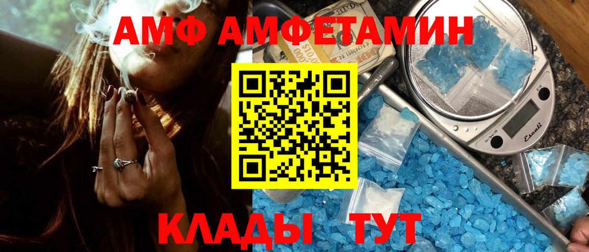 Первитин Methamphetamine Коммунар