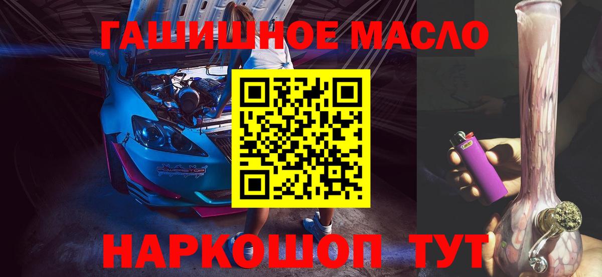 ТГК вейп с тгк  Вход с VPN  Коммунар 