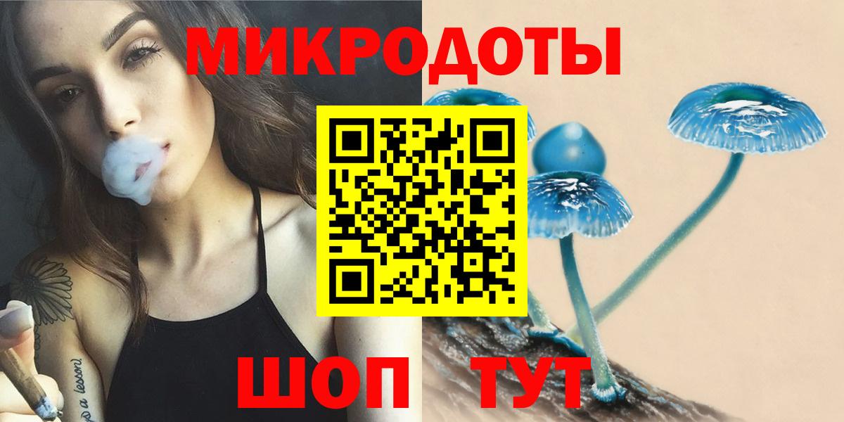 Галлюциногенные грибы MAGIC MUSHROOMS  Псилоцибиновые грибы MAGIC MUSHROOMS  Коммунар  Вход с VPN 